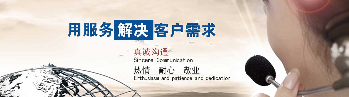 其他页banner